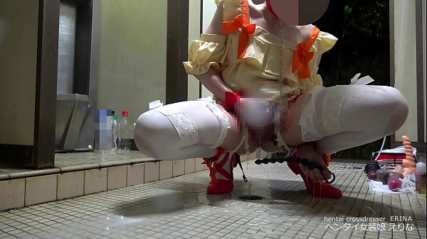【女装】おしっこ浣腸&便器舐めオナ|えりな【変態】